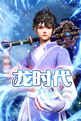 席德与南茜