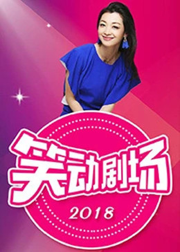 平凡英雄2022