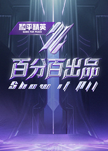 怒火救援1987
