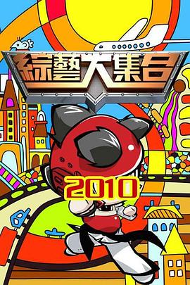 恋上周日