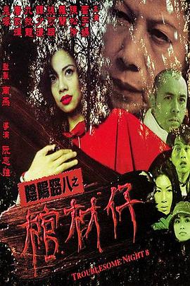 我的世界你好