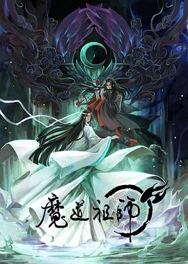 无理之人