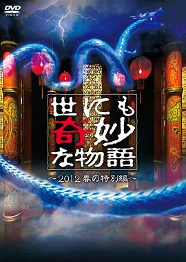 恶魔岛之王