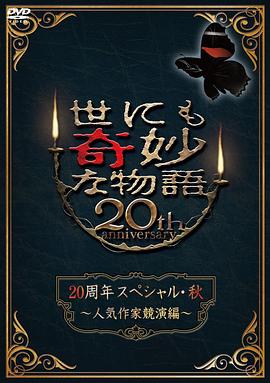 爱无国界