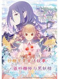 爱是一场温柔幻觉