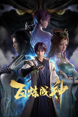 爱有来生