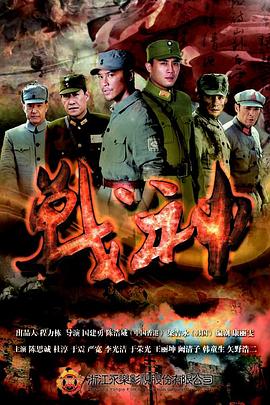 斯德哥尔摩
