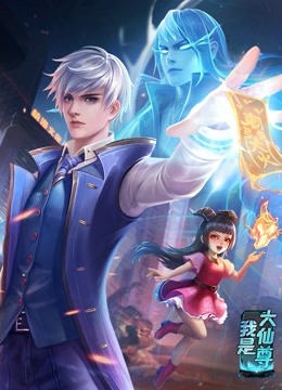 爱情狂奔