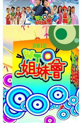 年轻的女王