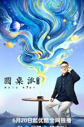 爱的捆绑