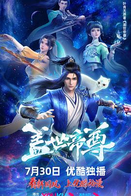 爱无国界