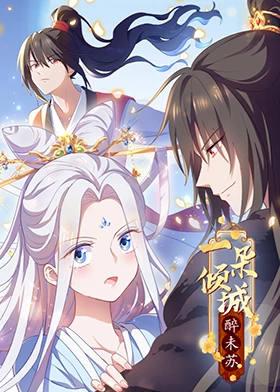 爱无国界
