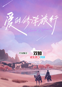 爱滋初体验