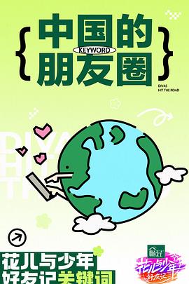爱是最重要的事