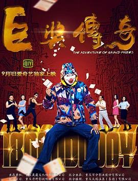 爱情日记