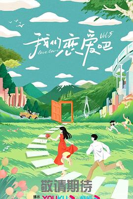 性感野兽