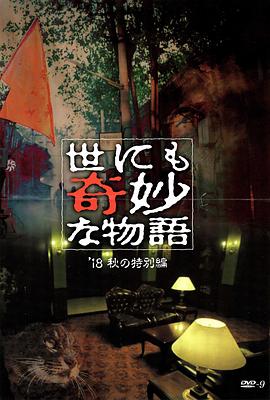 断刀客