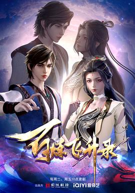 无畏上将高尔察克