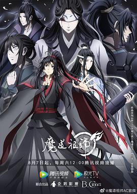 无名三侠客