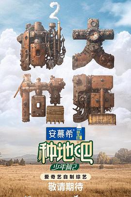新·假面骑士2023
