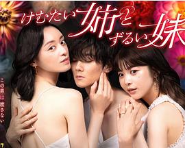 无手的少女