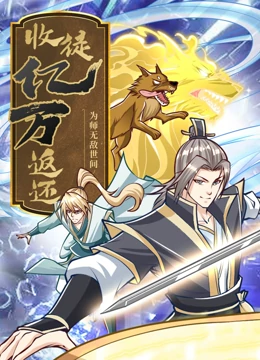 断桥