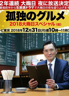 幸福已逝