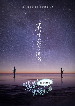 斯德哥尔摩