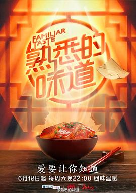 爱情兵法