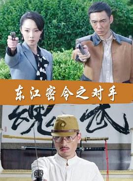 丝结之谜