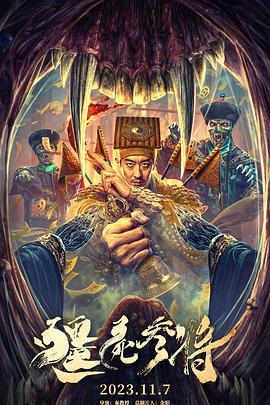 带子雄狼:出租孩子与武艺