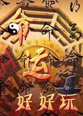 爱我就让我快乐