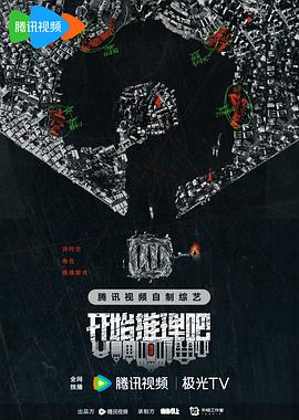 壶道