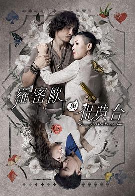 爱的进行时