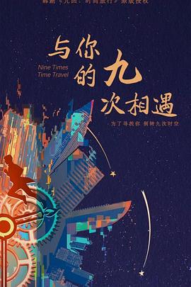 巨人捕手杰克