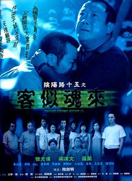 布莱顿奇迹