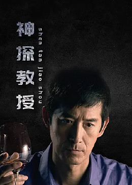 常春藤