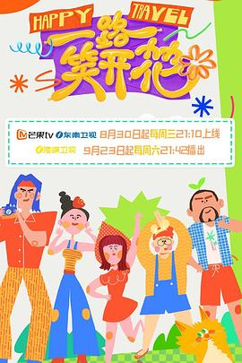 爱的后事
