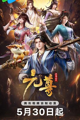 恐怖电影院