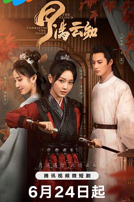 爱情散打
