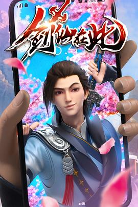 带子洪郎
