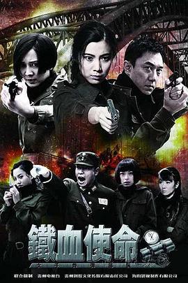 恐怖阴谋