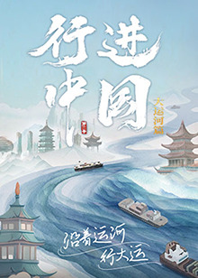 爱情神话