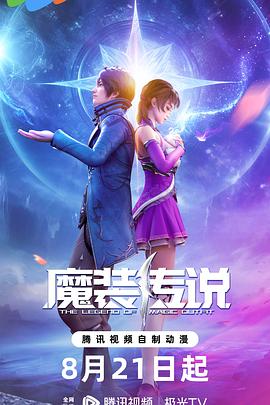 脱离罪恶