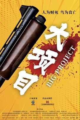 恋战冲绳