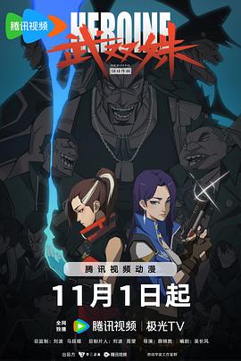爱情两对半