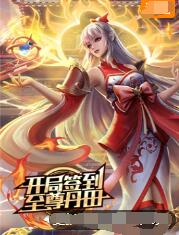 锦绣芳华
