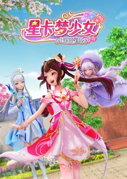 女王之家