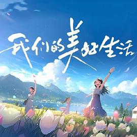 爱欲之港