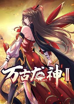 斩手指